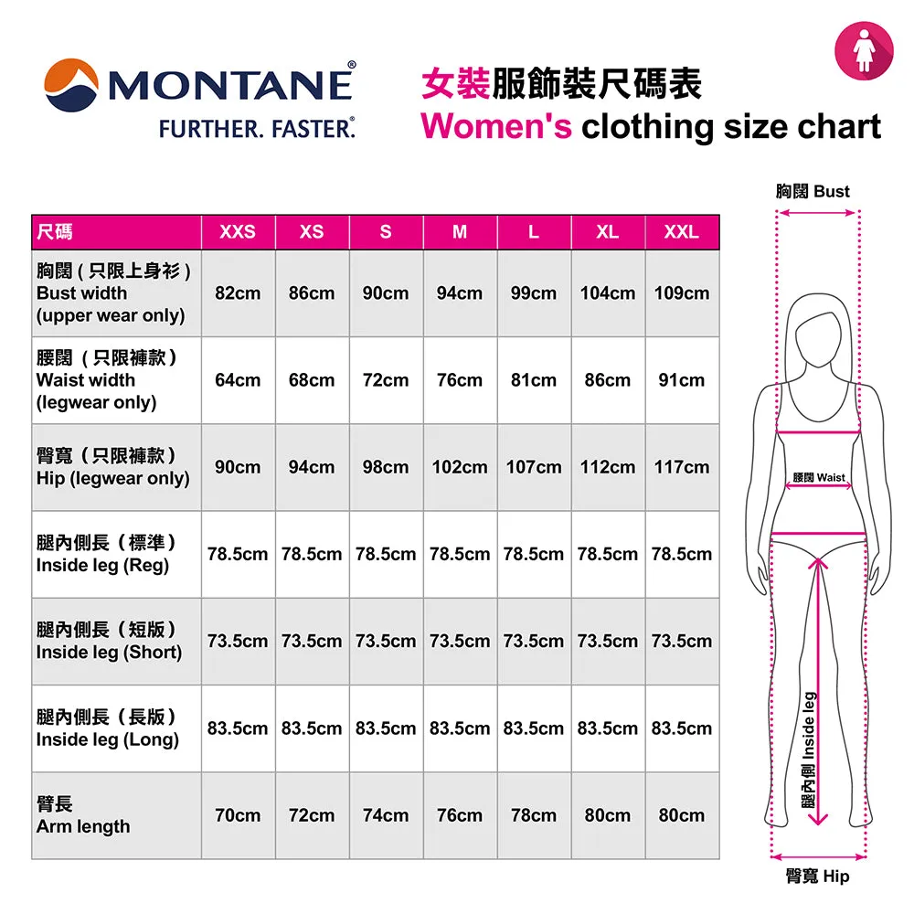 女裝長褲 Women's Tucana Pants Regular Leg