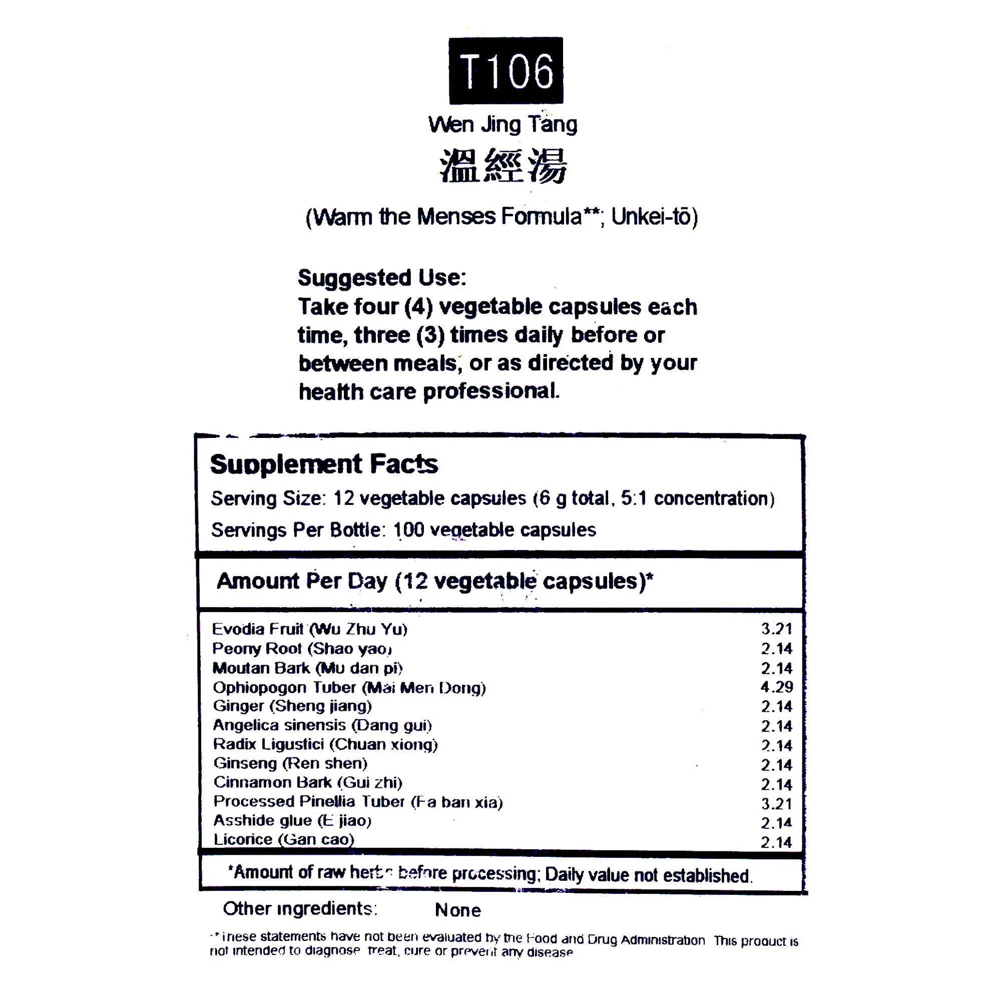 Warm the Menses Formula (T106)