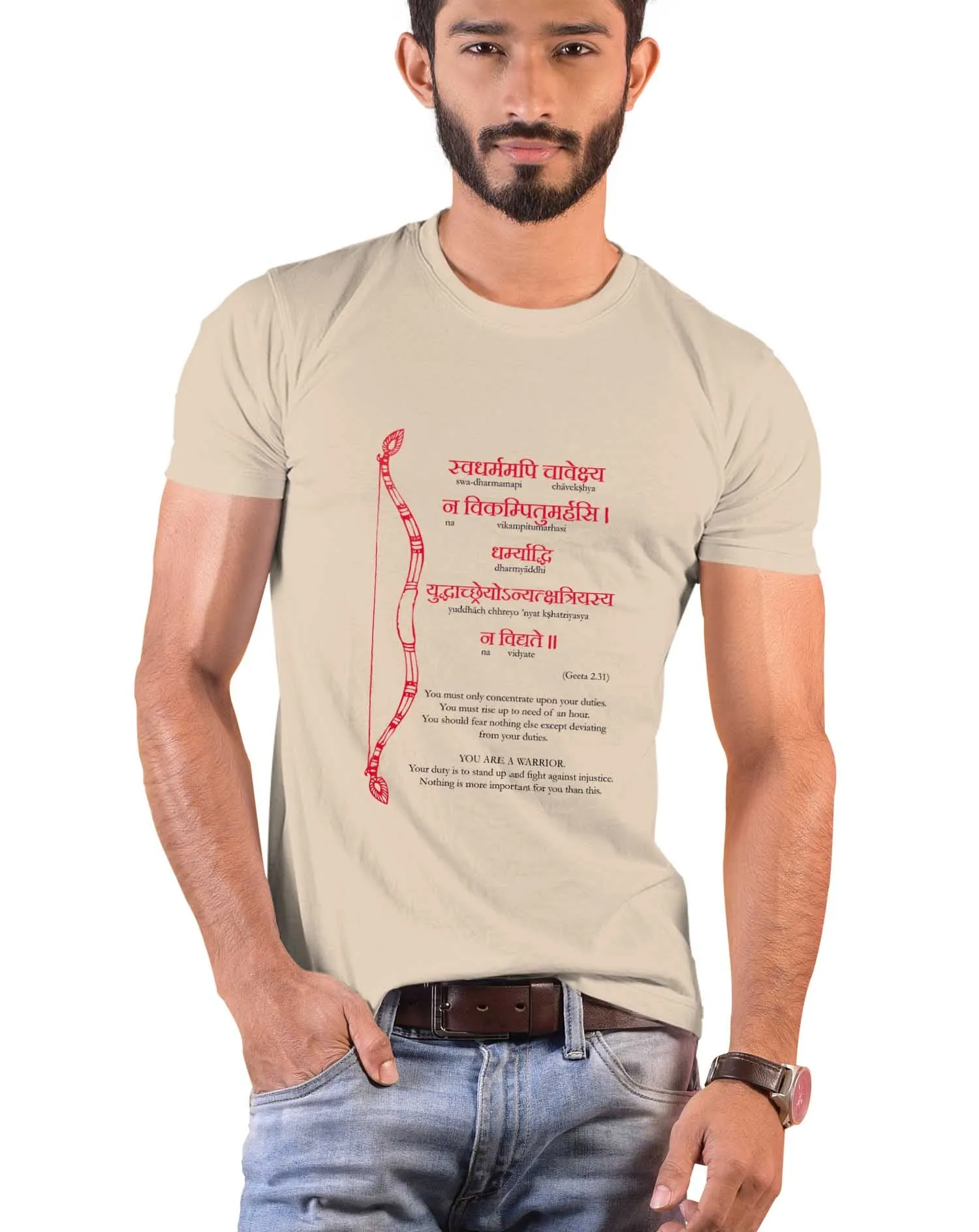 You are Warrior, Sanskrit T-shir